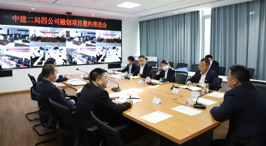 融創(chuàng)項目推進???.jpg