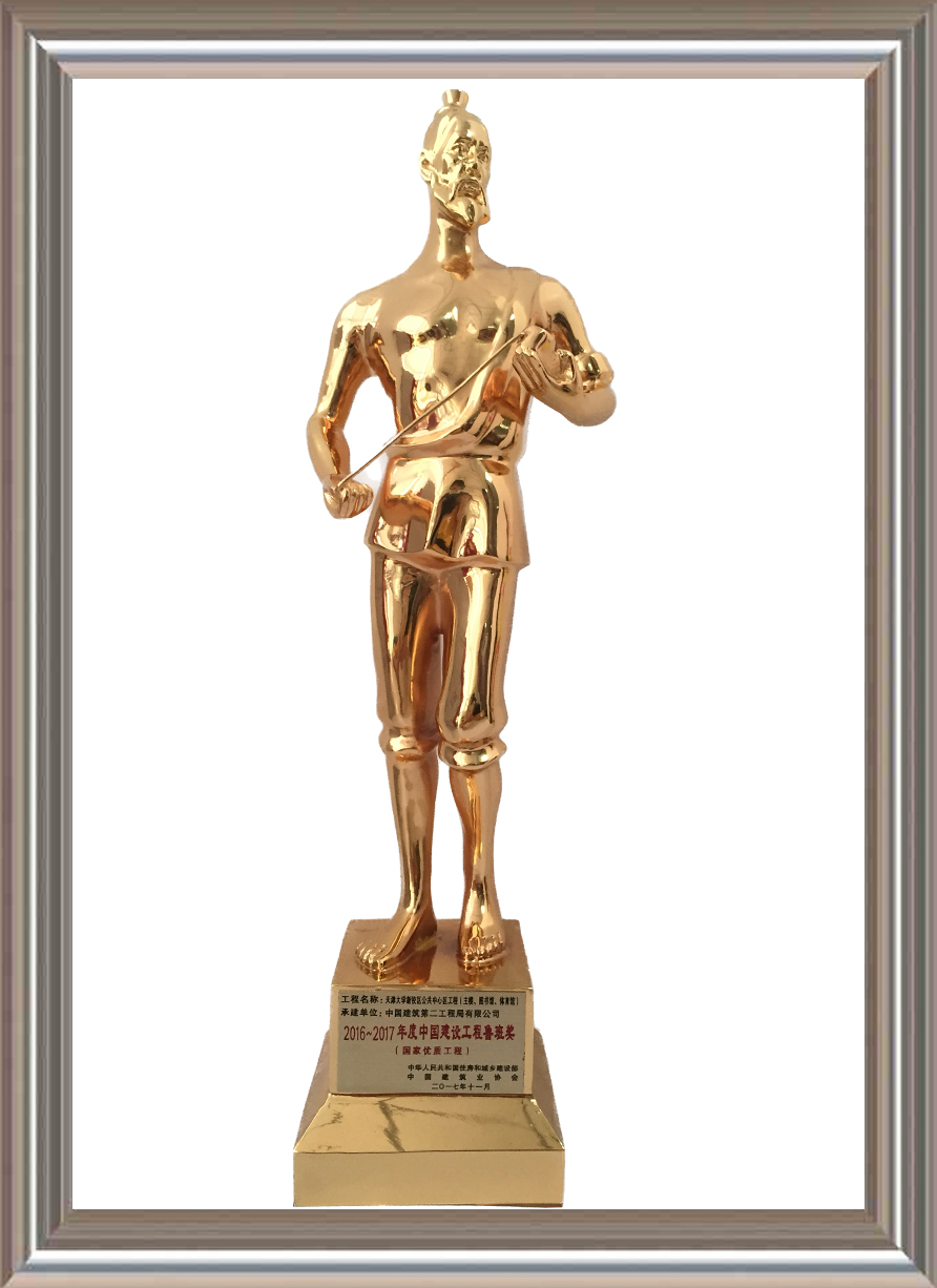 2016-2017年度中國建設(shè)工程魯班獎(國家優(yōu)質(zhì)工程)小金人